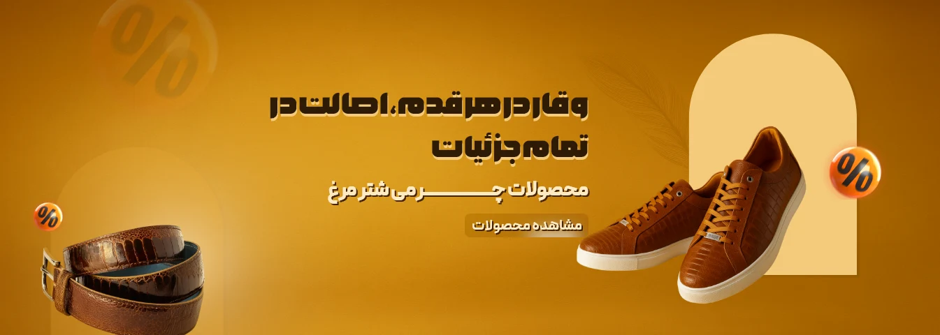 لوسیون آبرسان و تسکین دهنده صورت و بدن ایلگار برپایه روغن خالص شترمرغ 