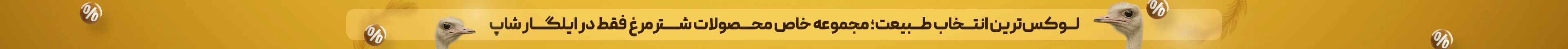 بنر شماره 1